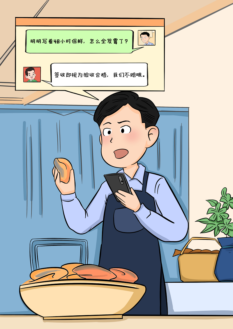8.png