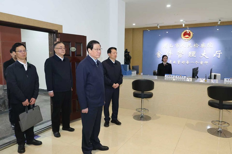 04、12月18日,最高人民检察院党组书记、检察长应勇率最高检调研组在眉山市检察院调研。.jpg
