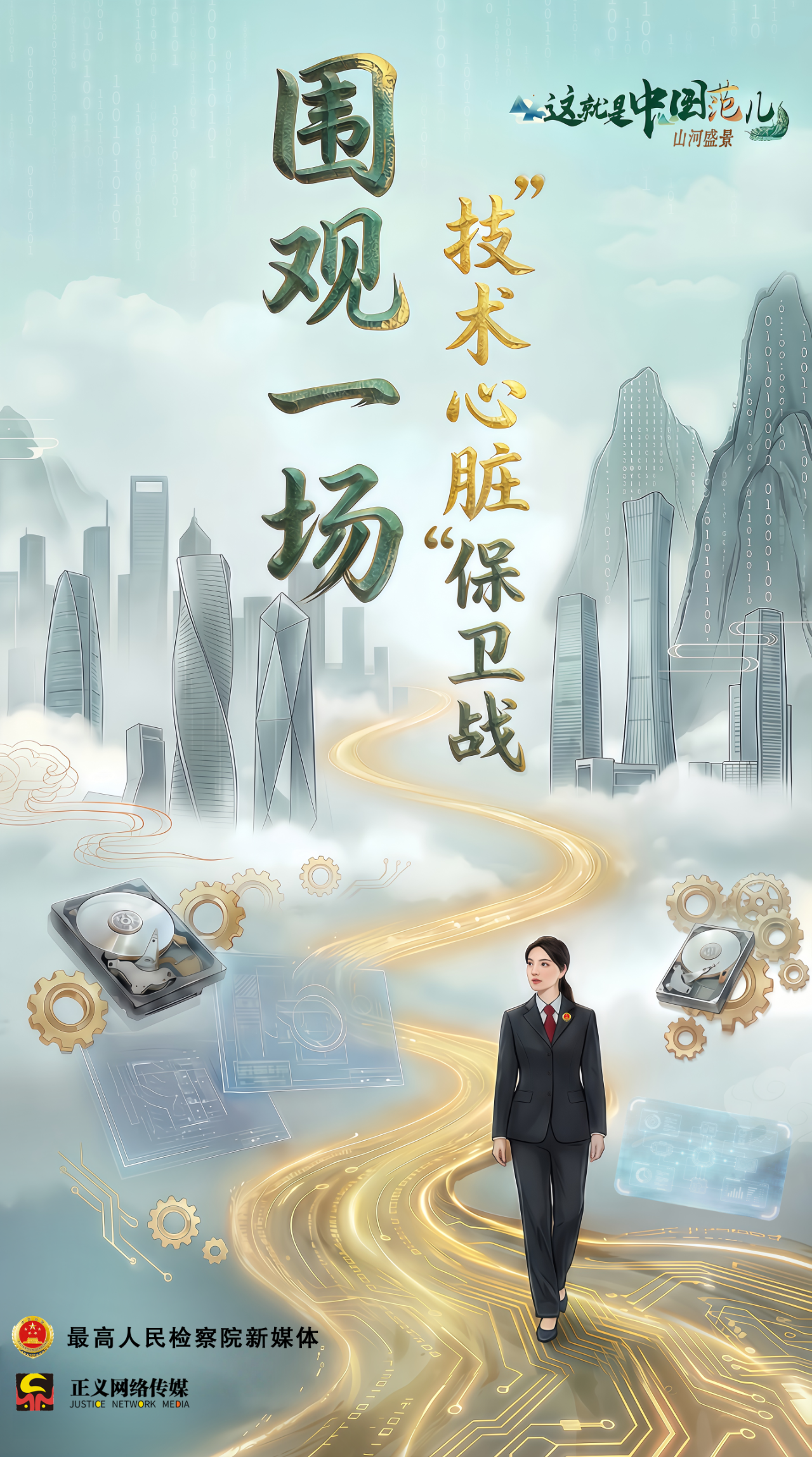 微信图片_2026-03-05_100057_440.png