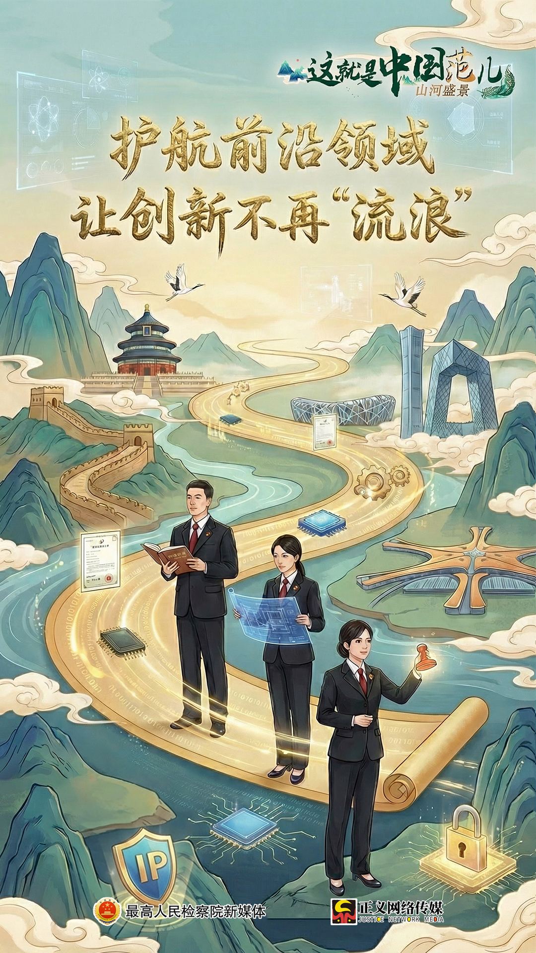 微信图片_2026-03-06_090531_285.png