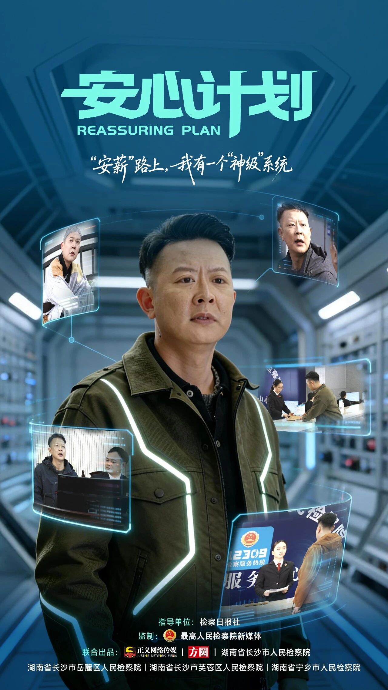 微信图片_2026-03-07_134651_770.jpg