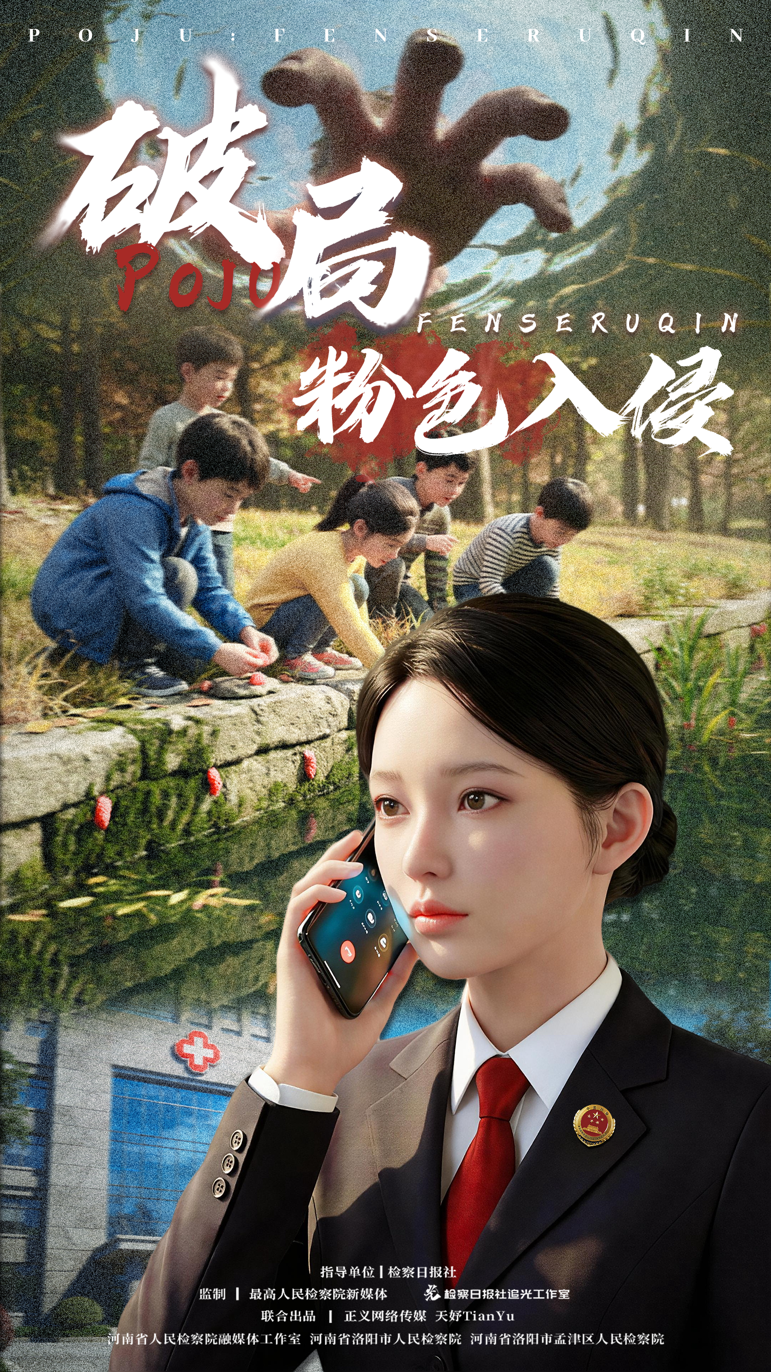 微信图片_2026-03-11_084654_175.png