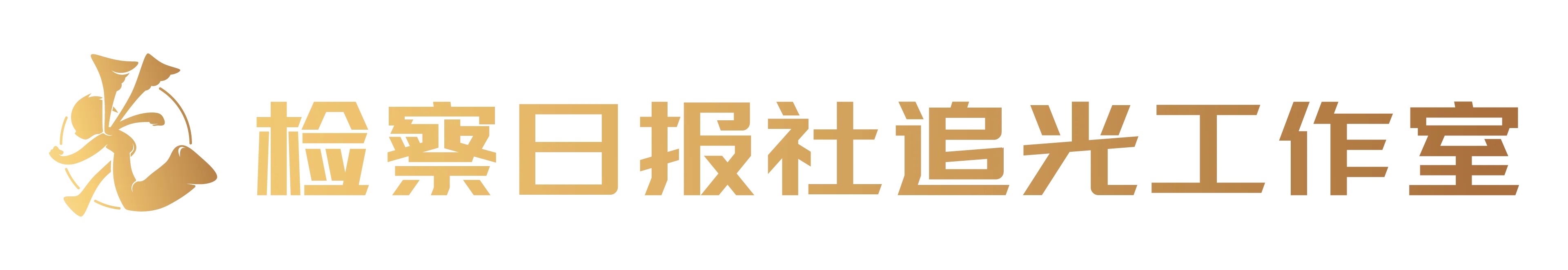 微信图片_2026-03-05_085357_008.webp