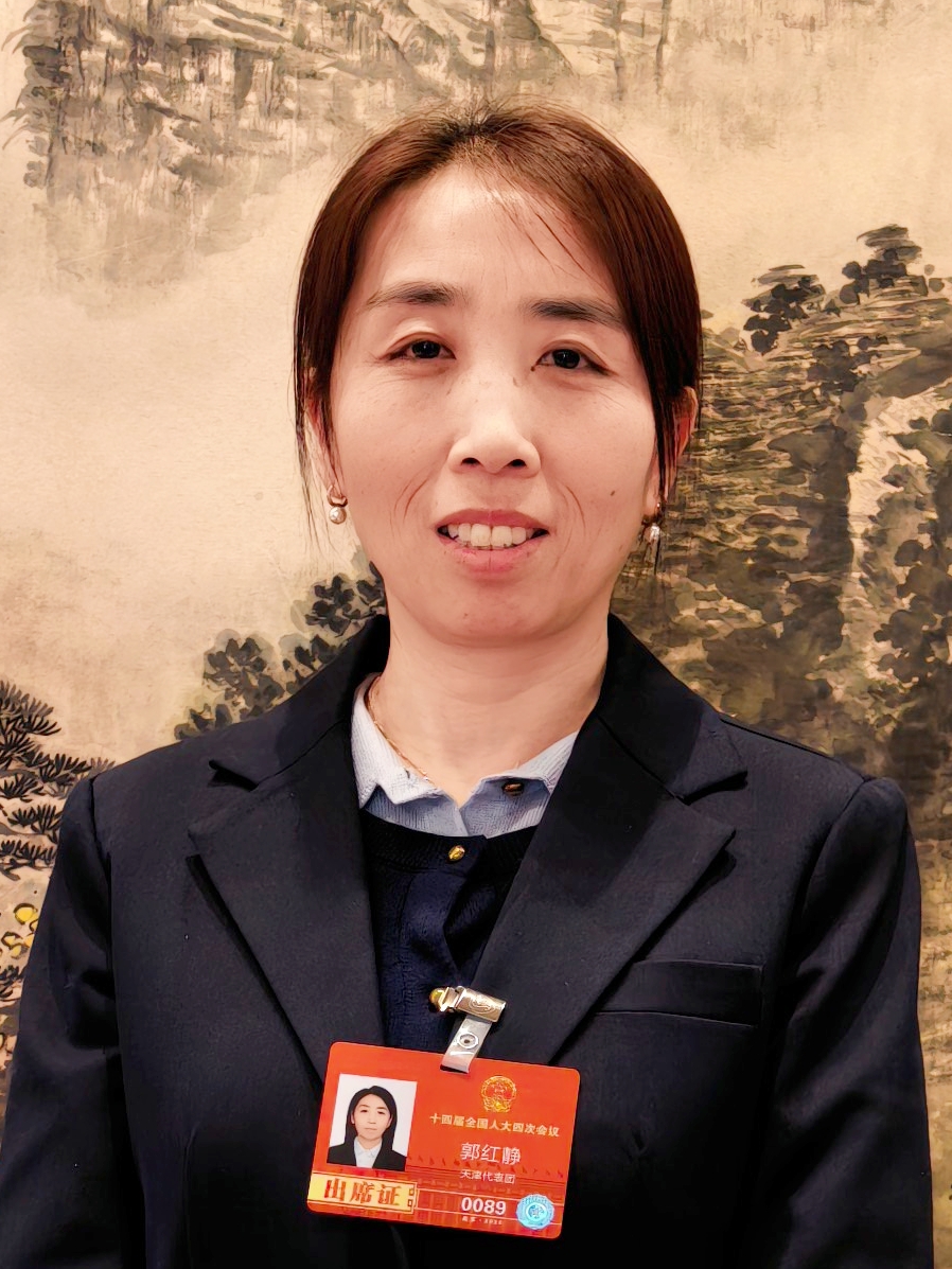 郭红静.jpg