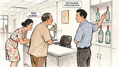 2de6701e7dd8ab7e3034baccaa49b78e_jcrb0604004_001_01_b__t=1.jpg