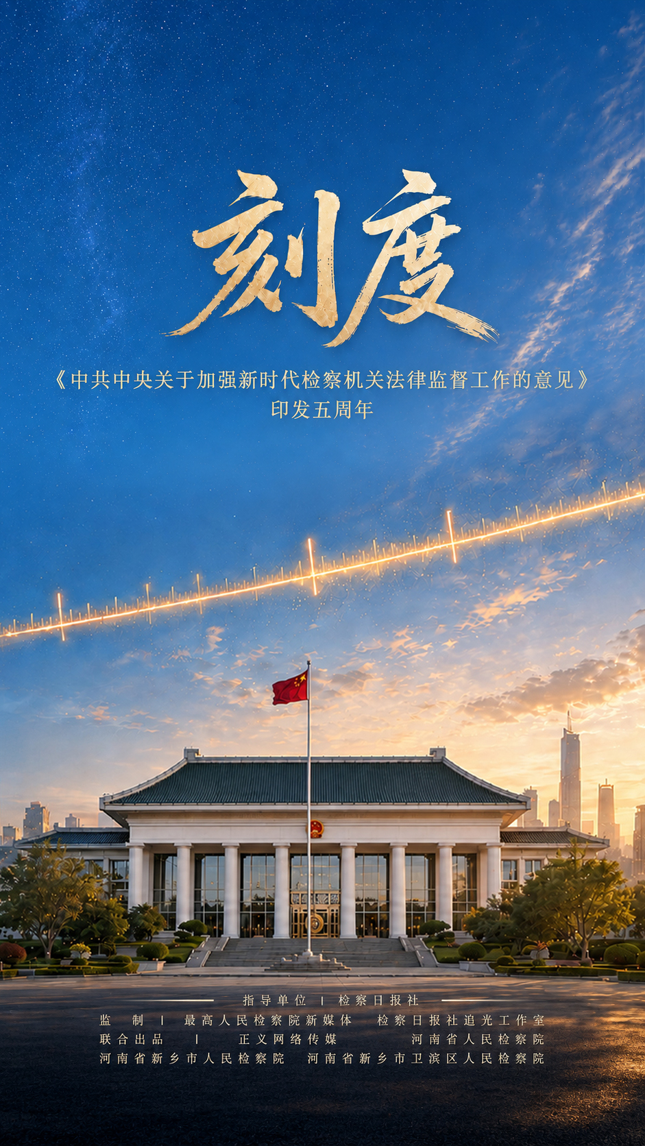 海报.jpg